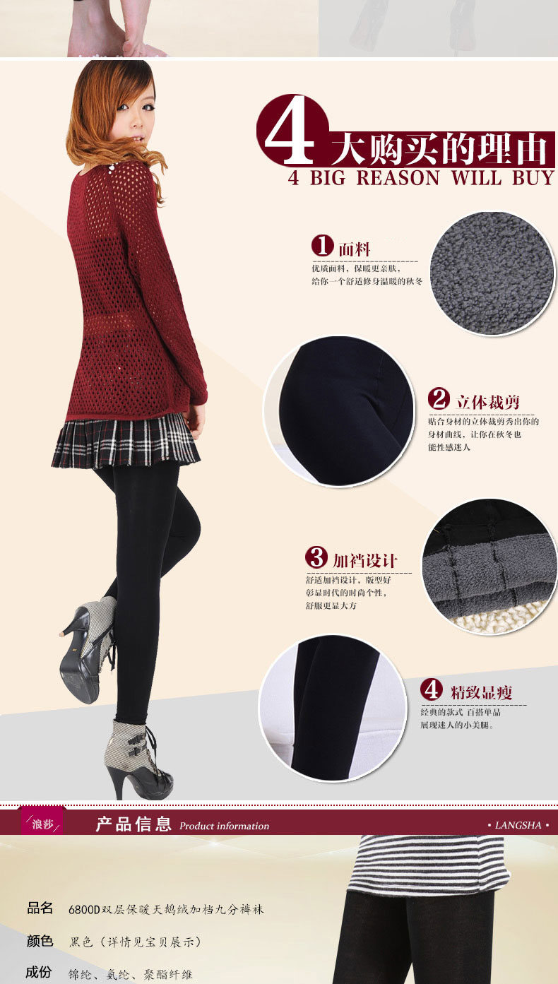 Chaussettes - collants QJ99788 - Ref 778347 Image 8