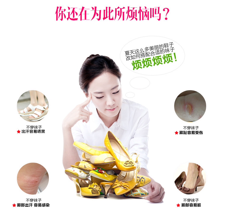 Chaussettes - collants QJ8793 - Ref 755838 Image 9