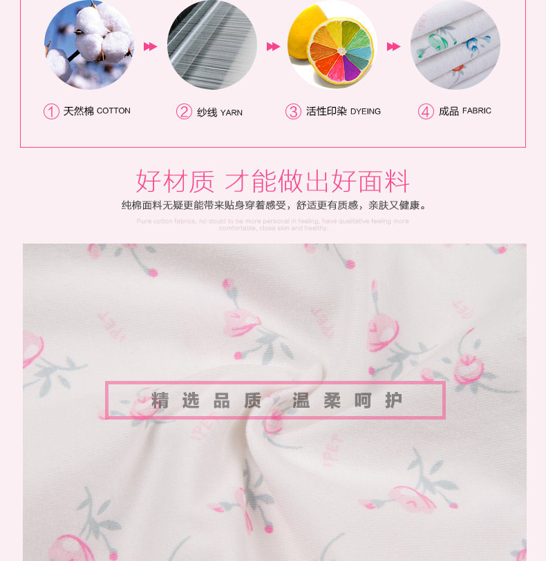 Slip jeunesse QJZL039 en coton - Ref 665401 Image 10