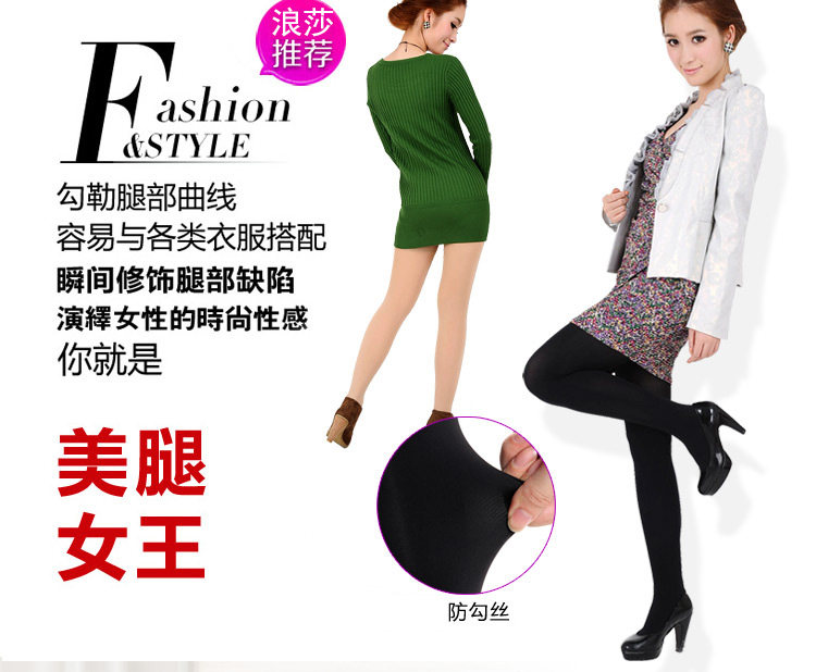 Chaussettes - collants QJ88030-3 - Ref 778374 Image 7