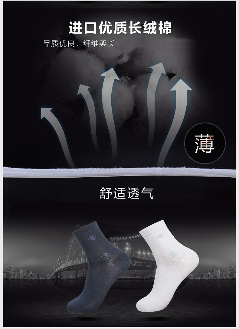 Chaussettes - collants MF8184 - Ref 778365 Image 10