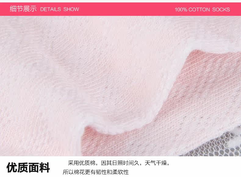 Chaussettes - collants MF7001 - Ref 778388 Image 13