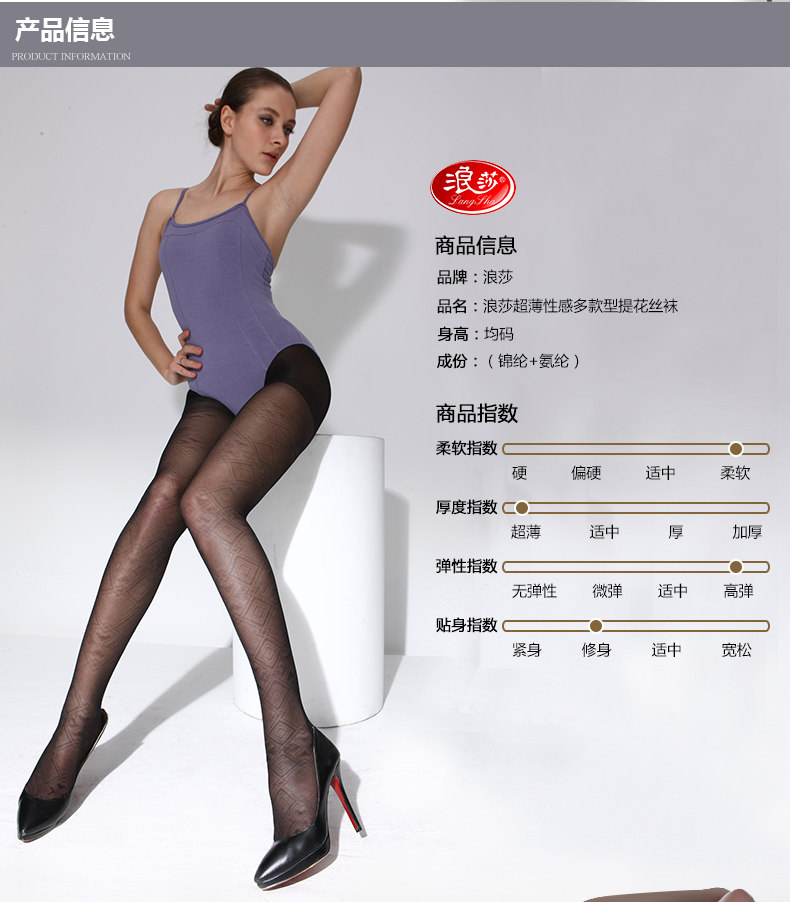 Chaussettes - collants C26014 - Ref 778301 Image 8