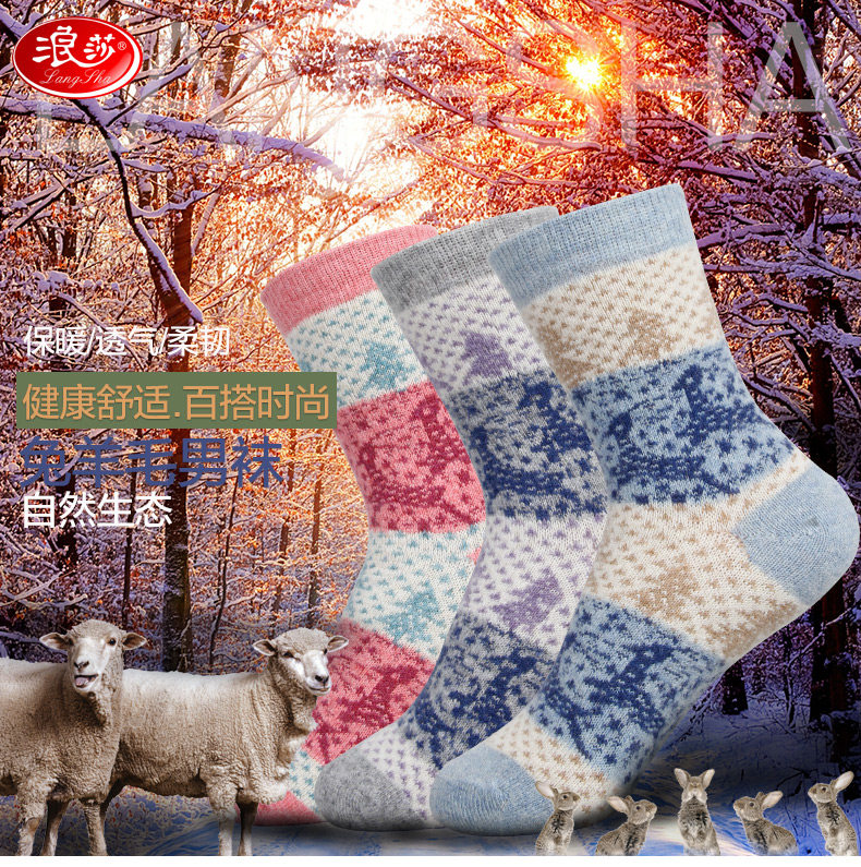 Chaussettes - collants GB6901-1 - Ref 778447 Image 6