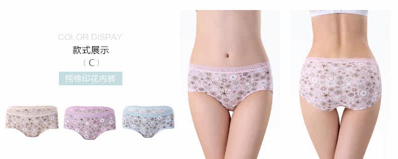 Slip jeunesse MK3066- en coton - Ref 665352 Image 12