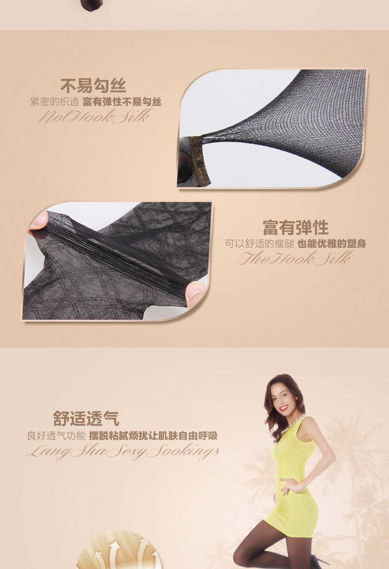 Chaussettes - collants QJLV2003 - Ref 778351 Image 11