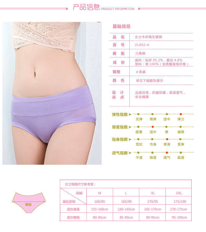 Slip jeunesse QJ094-4 en autre - Ref 665327 Image 9