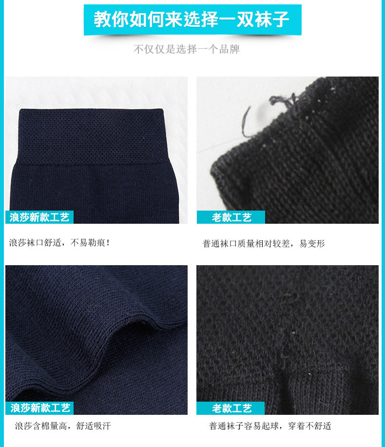 Chaussettes - collants LV6010-3- - Ref 778434 Image 11