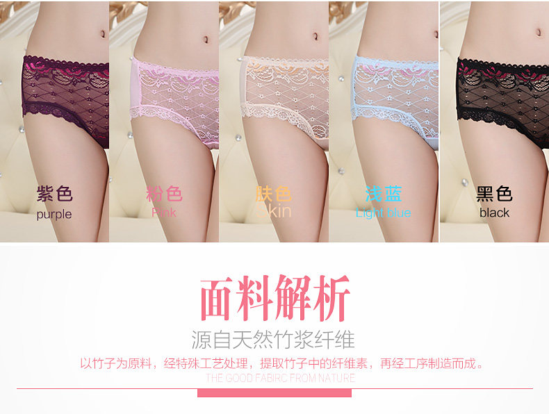 Slip jeunesse QJNK0031 en viscose - Ref 640575 Image 7