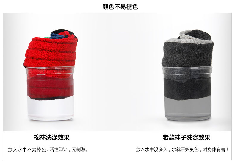 Langsha vớ cotton terry trong vớ ống bốn mùa vớ nam vớ mùa thu và mùa đông vớ cotton dày siêu dày vớ nam ấm vớ dài nam