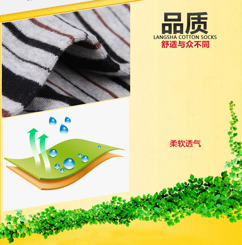 Chaussettes - collants QJ8466-2 - Ref 778493 Image 8