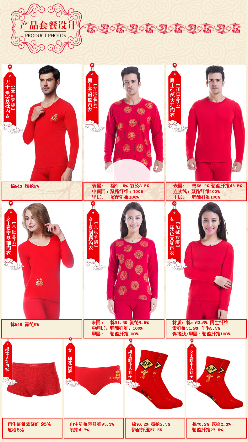 Sous-vêtement thermo jeunesse N3366 en polyester, polyester, - Ref 765702 Image 6