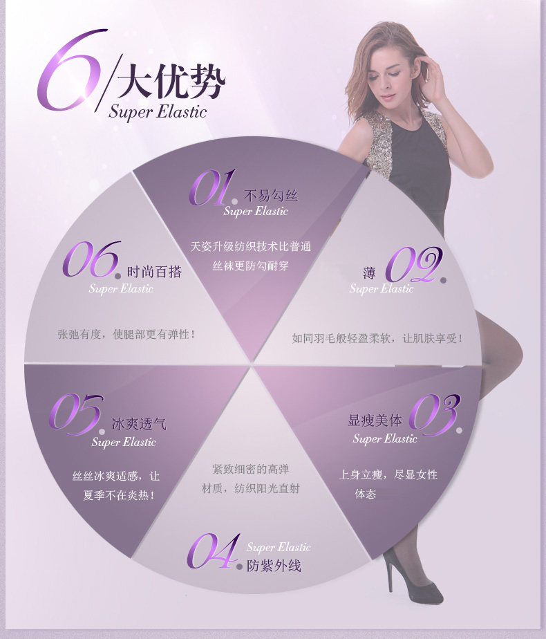 Chaussettes - collants C26024 - Ref 778442 Image 7