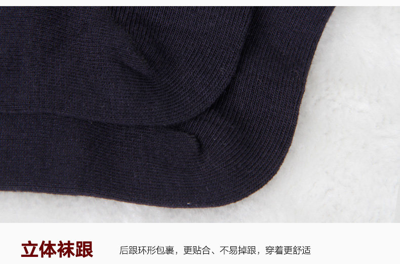 Chaussettes - collants LV6204- - Ref 778461 Image 18