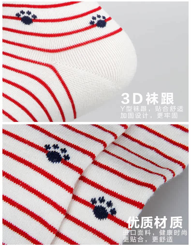 Chaussettes - collants GC006 - Ref 778480 Image 14