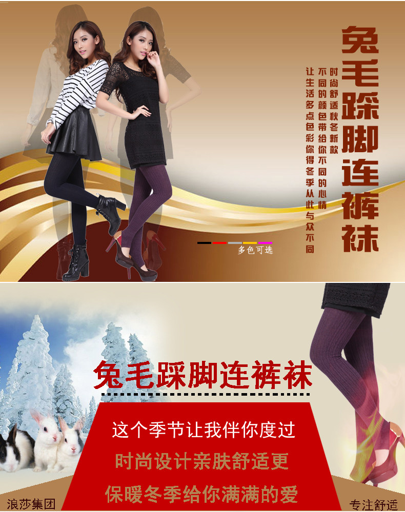 Chaussettes - collants QLV3002 - Ref 778313 Image 6