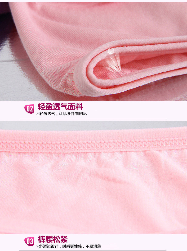 Slip jeunesse QJZL026-1 en autre - Ref 665415 Image 19