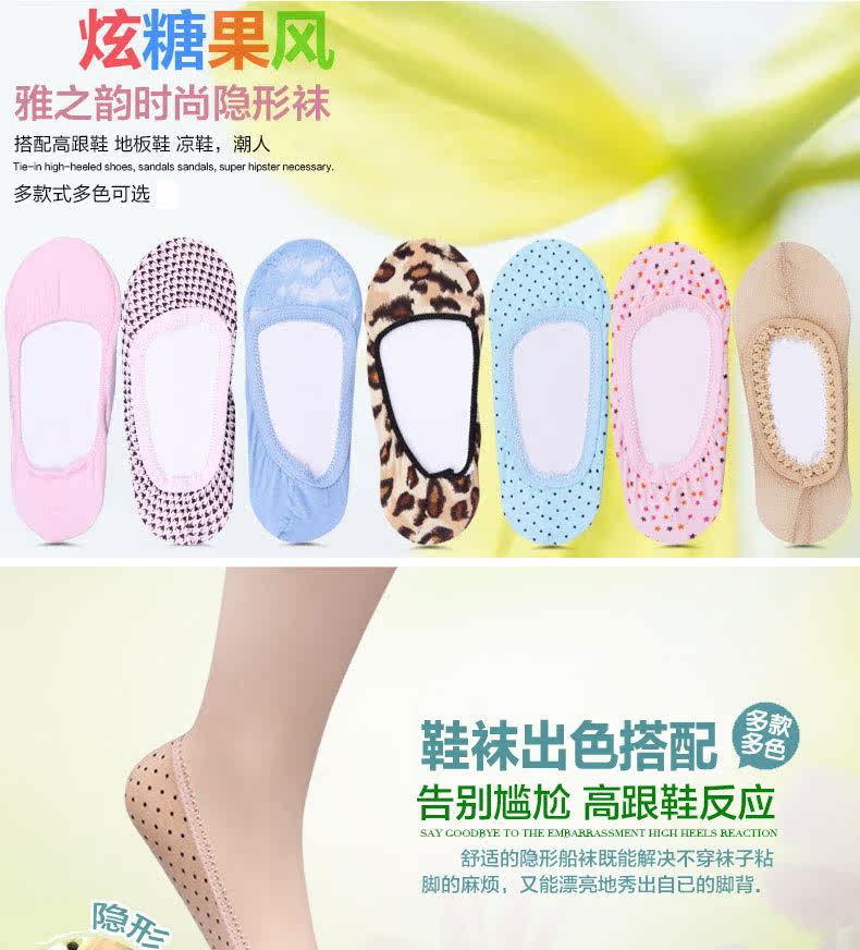 Chaussettes - collants QJZT6293-- - Ref 778439 Image 6