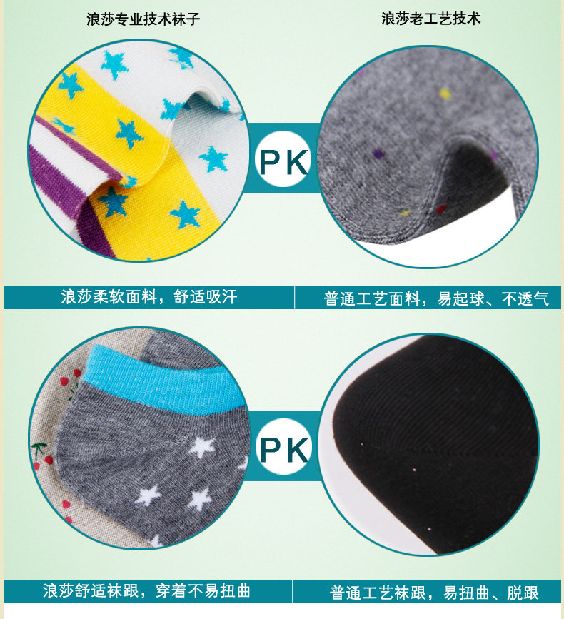 Chaussettes - collants GB3000 - Ref 778271 Image 12