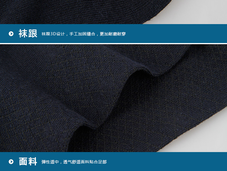 Chaussettes - collants MF8068 - Ref 754079 Image 20