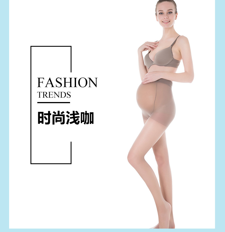 Langsha phụ nữ mang thai vớ phần mỏng chống móc lụa pantyhose kích thước lớn quần thai sản màu thịt đáy vớ nữ mùa xuân và mùa hè