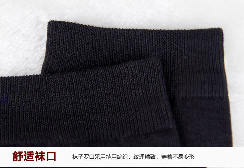 Chaussettes - collants - Ref 778323 Image 12