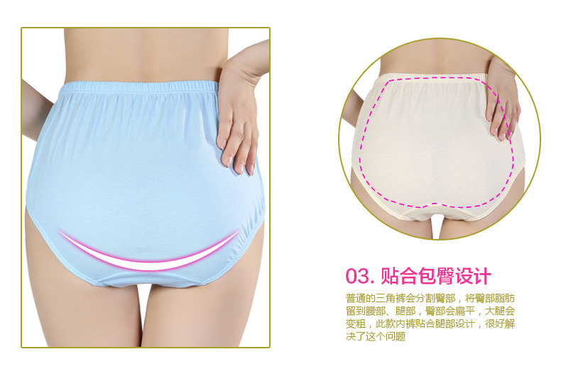 Slip jeunesse QJ1077 en coton - Ref 665391 Image 15