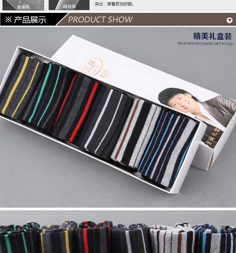 Chaussettes - collants QJ8466-2 - Ref 778493 Image 11