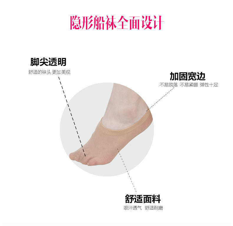 Chaussettes - collants QJ8793 - Ref 755838 Image 10