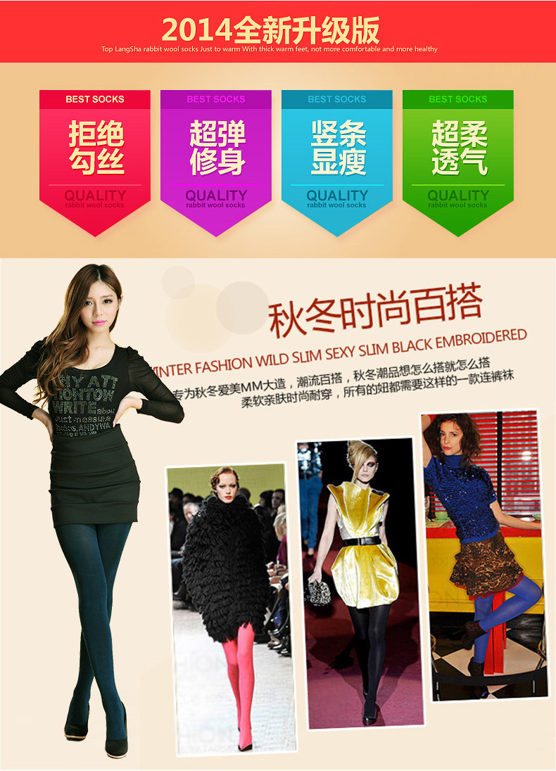 Chaussettes - collants AL801-1 - Ref 778348 Image 12