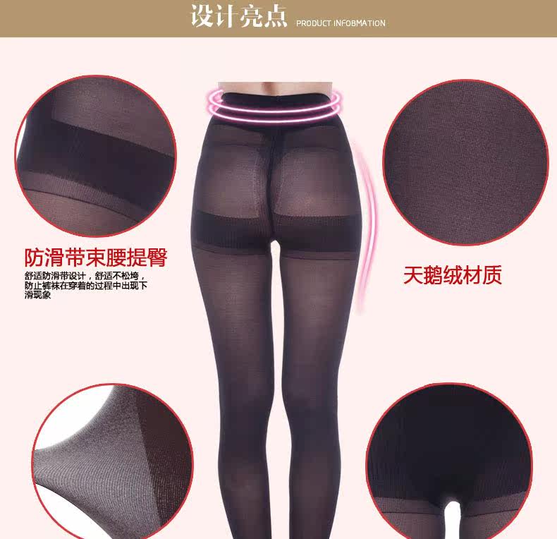 Chaussettes - collants qj5632 - Ref 778425 Image 11