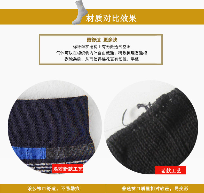 Chaussettes - collants LV6414- - Ref 778473 Image 14