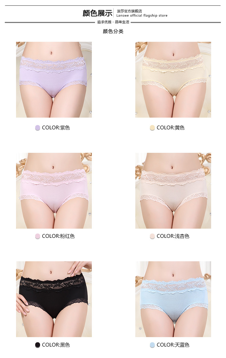 Slip jeunesse QJ3020 en autre - Ref 665371 Image 11