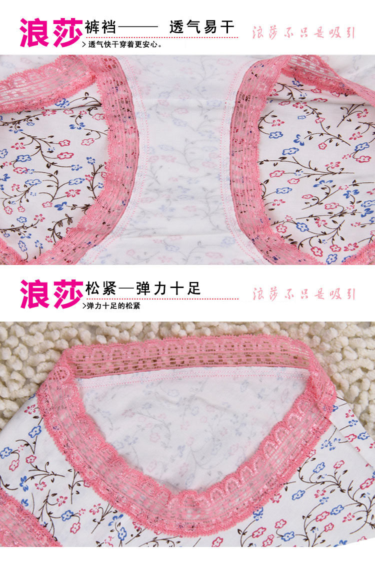 Slip jeunesse QJ-ES1060-1 en viscose - Ref 665420 Image 12