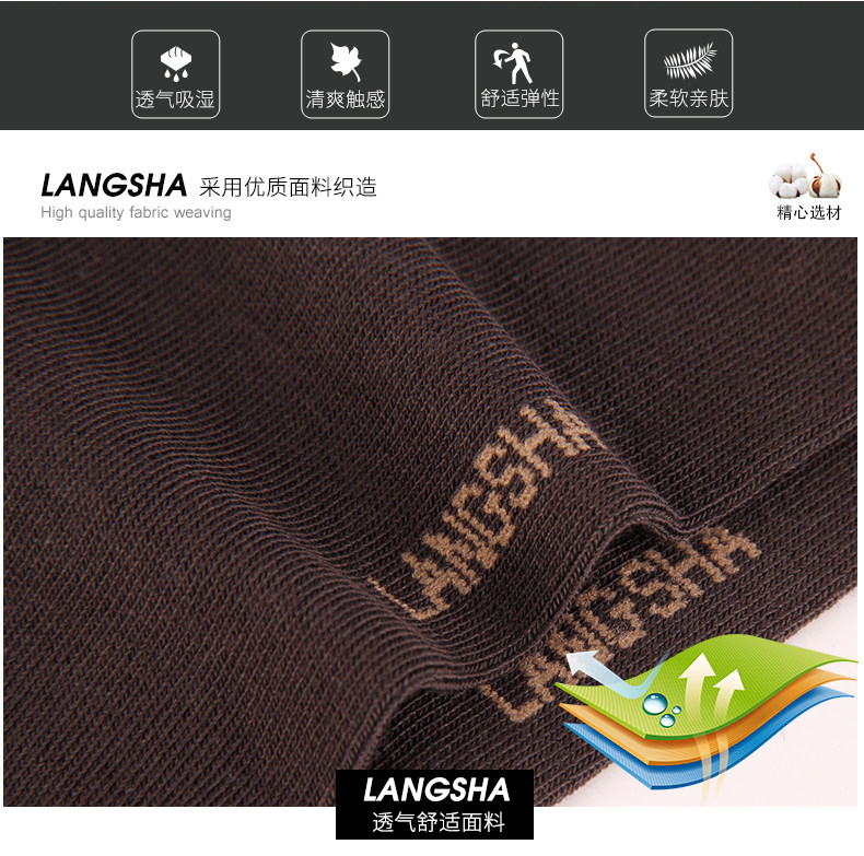 Chaussettes - collants LV6052-A - Ref 778383 Image 7