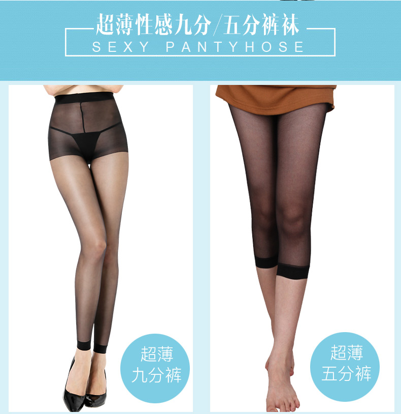 Langsha chín điểm vớ pantyhose chống móc lụa siêu mỏng mùa xuân và mùa hè sexy màu thịt vớ đen xà cạp vớ phụ nữ