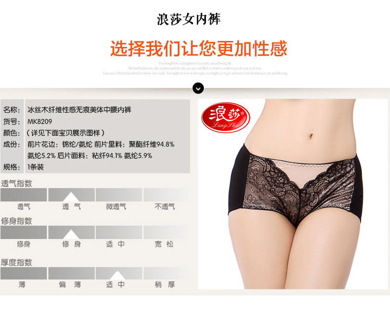 Slip jeunesse QJMK8209- en autre - Ref 665394 Image 13