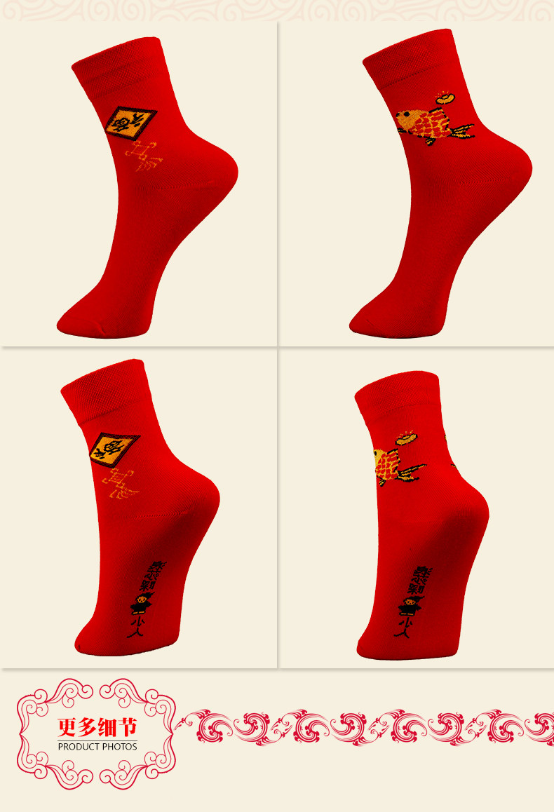 Chaussettes - collants MF0019 - Ref 778307 Image 11