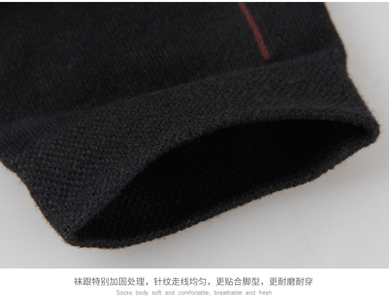 Chaussettes - collants MF8810-6C - Ref 757003 Image 20