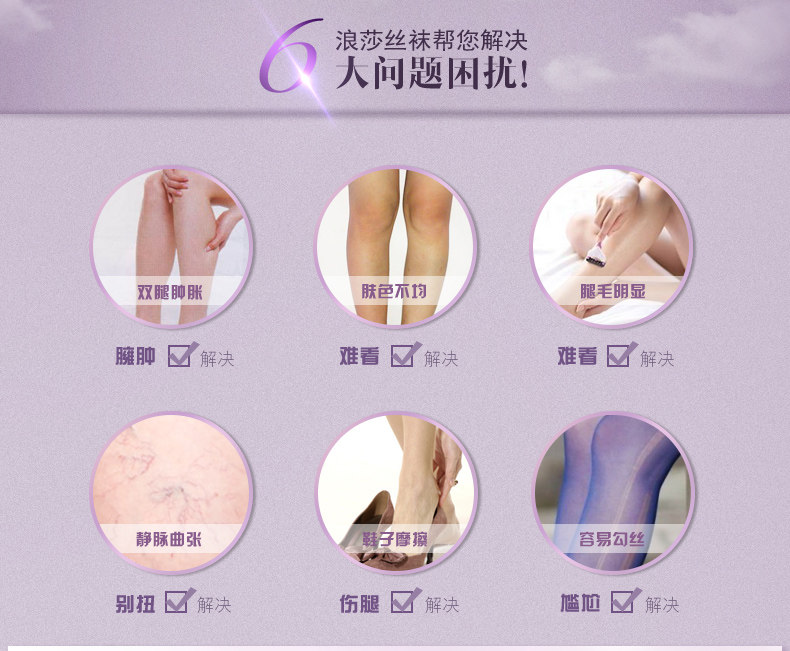 Chaussettes - collants NOC26 - Ref 778431 Image 7