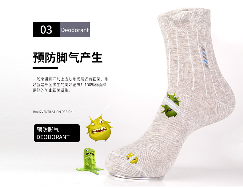 Chaussettes - collants GB1262 - Ref 778335 Image 12