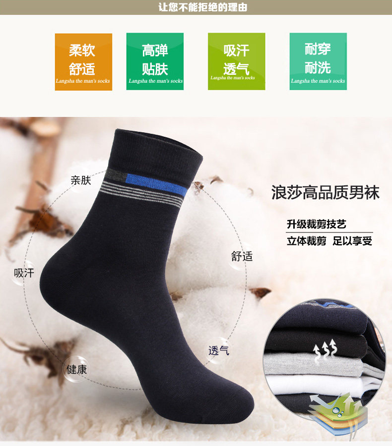 Chaussettes - collants LV6414- - Ref 778473 Image 9