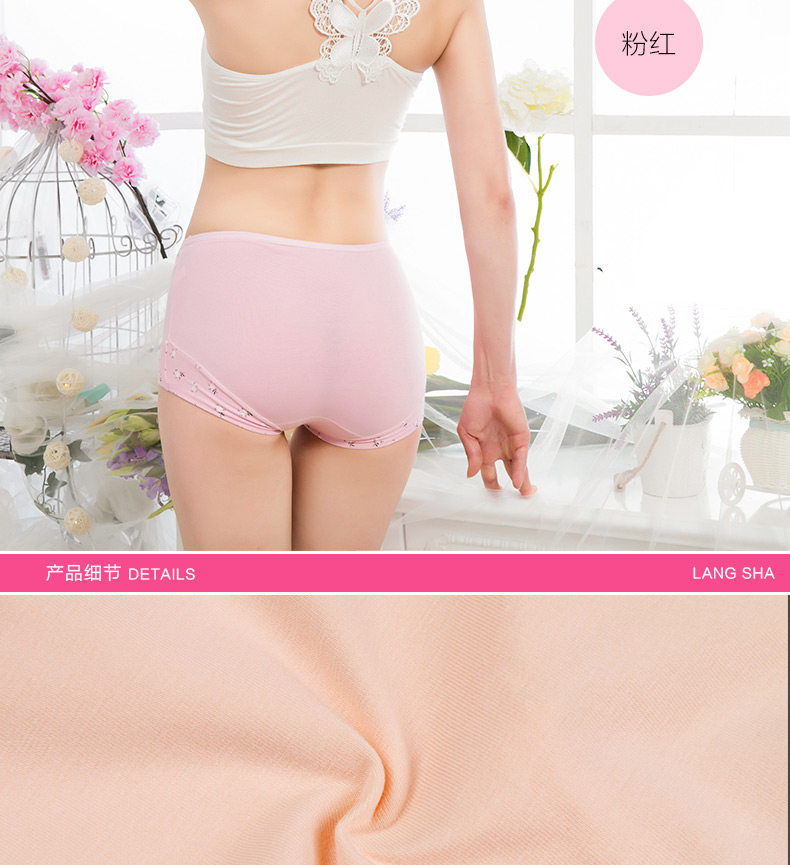 Slip jeunesse QJZL051 en coton - Ref 665361 Image 18