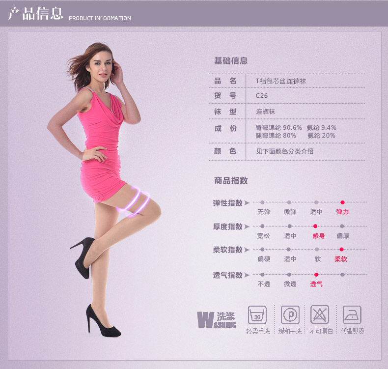 Chaussettes - collants C26024 - Ref 778442 Image 8