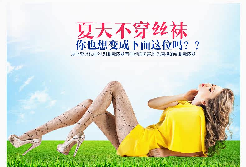 Chaussettes - collants 8740- - Ref 757803 Image 6