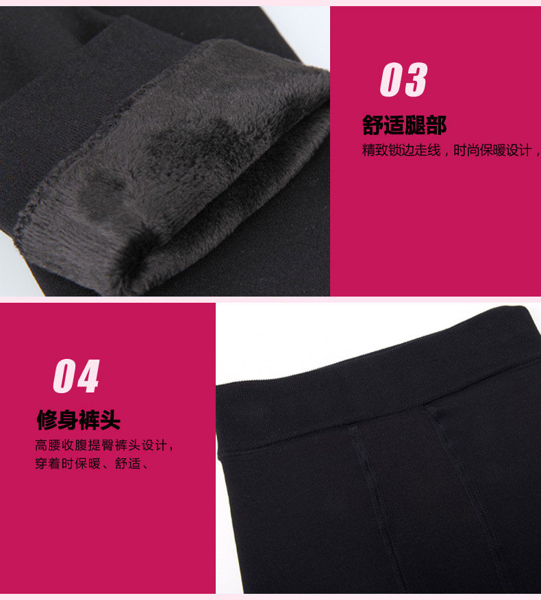 Chaussettes - collants GB9201 - Ref 778489 Image 22