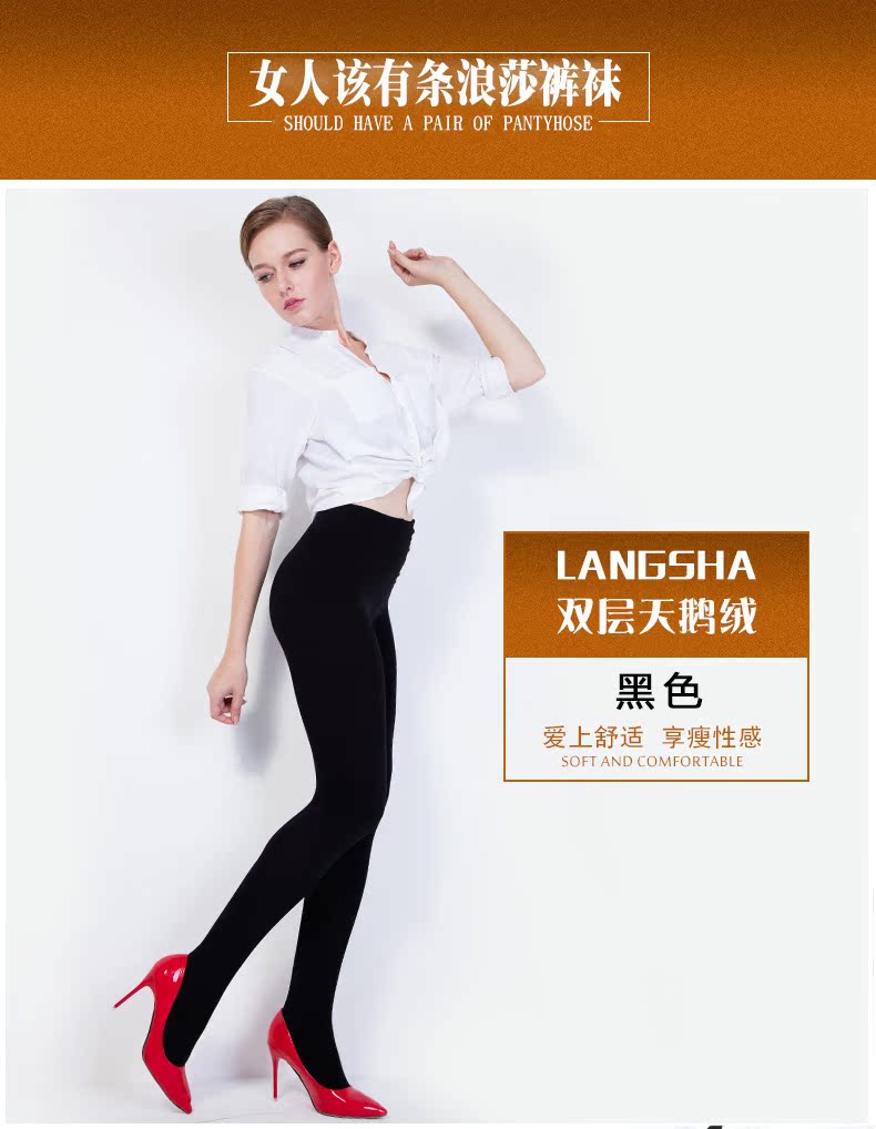 Langsha vớ Bà 2200D quần lót nhung dày quần legging xuân và mùa thu ấm áp chống móc vớ đồ lót nữ