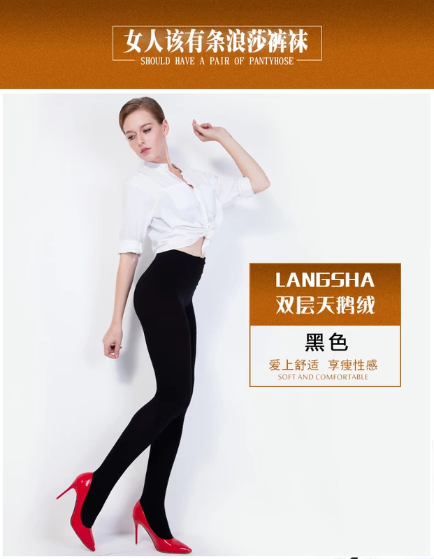 Langsha vớ Bà 2200D quần lót nhung dày quần legging xuân và mùa thu ấm áp chống móc vớ