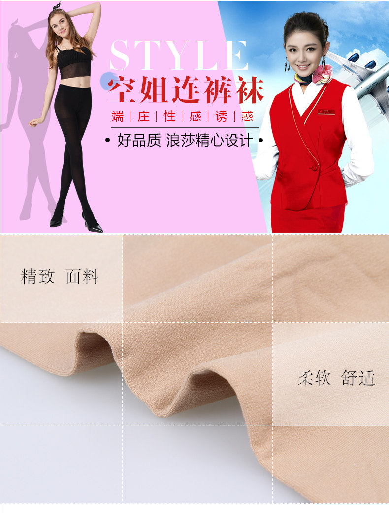 Chaussettes - collants QJKG507 - Ref 778459 Image 8