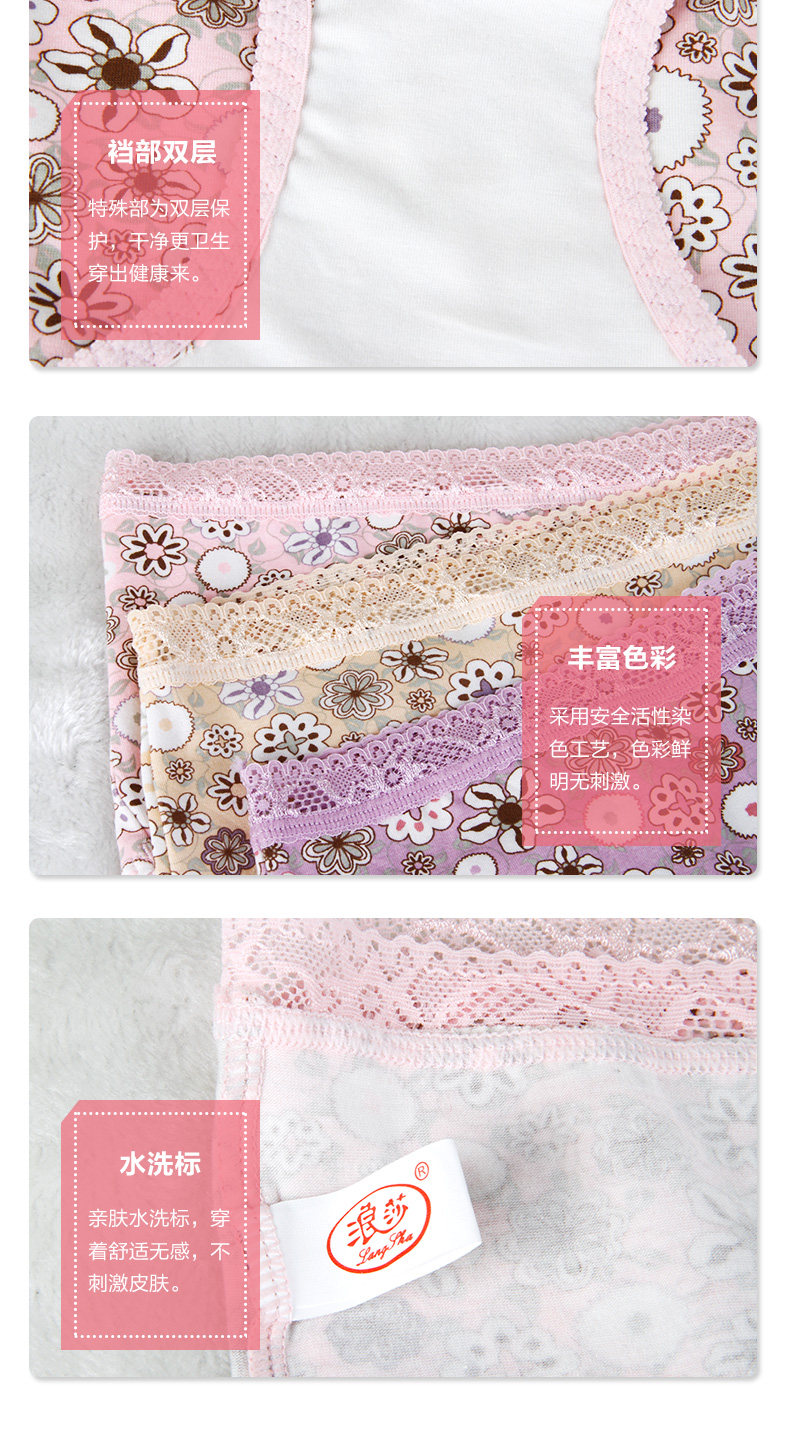 Slip jeunesse QJMK3066 en coton - Ref 665344 Image 15